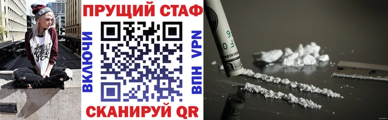 Продажа наркотиков Джанкой Марихуана  Галлюциногенные грибы  ГАШИШ  APVP  МЕФ  Кокаин  Амфетамин 