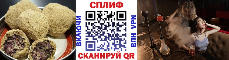 Еда ТГК конопля  гидра ONION  Джанкой  где купить  