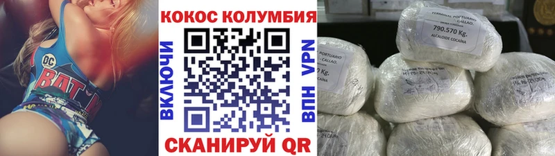 Cocaine VHQ mega как войти Джанкой