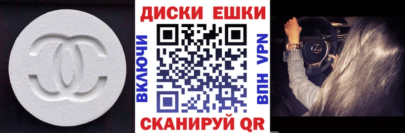 купить   Джанкой  ЭКСТАЗИ TESLA 