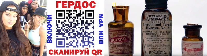 Героин гречка  mega ССЫЛКА  Джанкой 