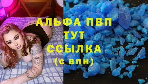 марки lsd Алексеевка