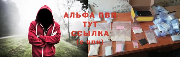 марки lsd Алексеевка