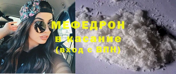 марихуана Осташков