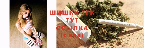 кокаин Осинники