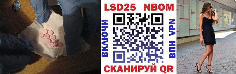 купить  цена  Джанкой  ЛСД экстази ecstasy 
