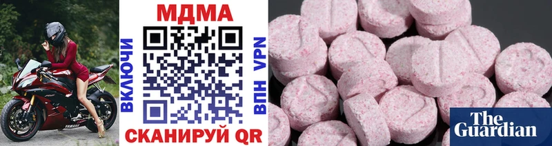 MDMA Molly  наркошоп  Джанкой 